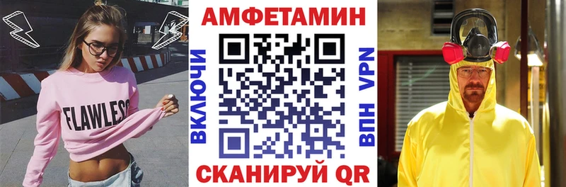 АМФ VHQ  Заволжье 