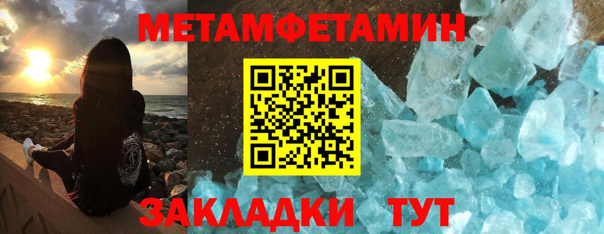 АМФЕТАМИН Premium  Амфетамин  Заволжье  АМФ 