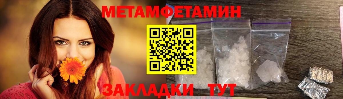 Amphetamine Розовый Заволжье