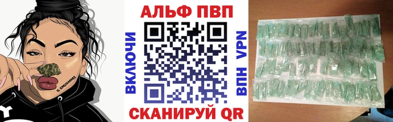 Alfa_PVP Crystall Заволжье