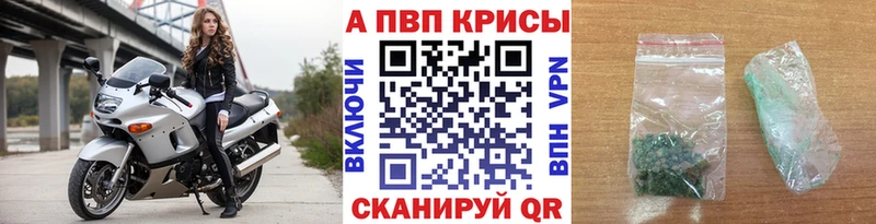 A PVP Соль Заволжье