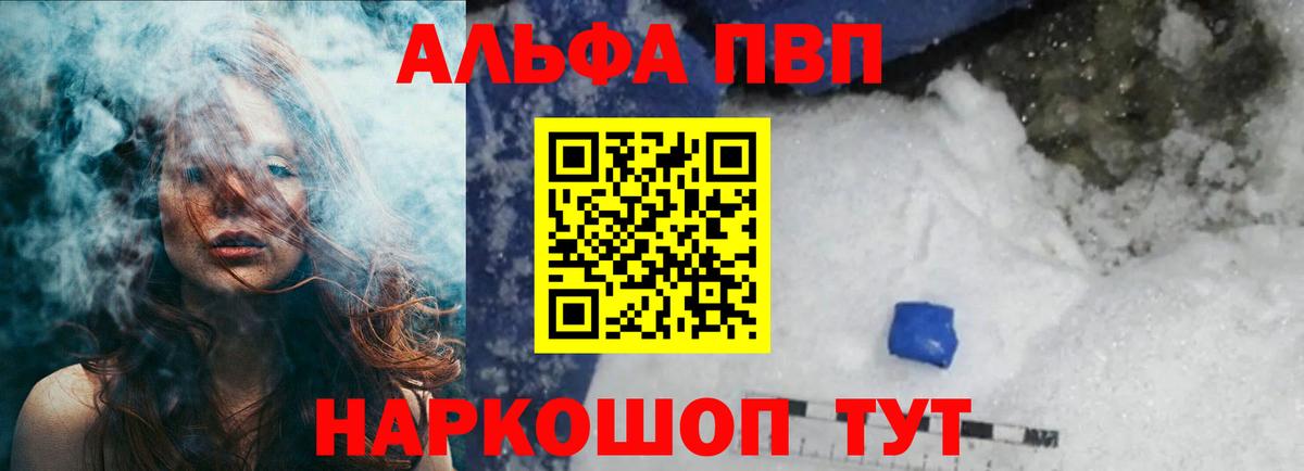 APVP мука Заволжье