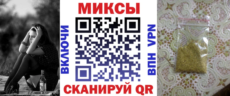 БУТИРАТ бутандиол  Заволжье 