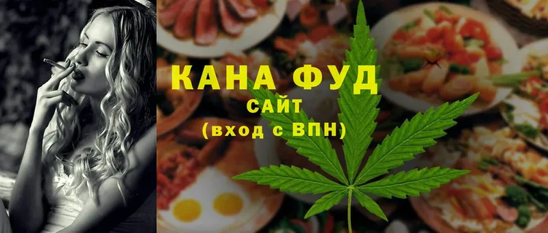 купить закладку  Заволжье  Cannafood марихуана 