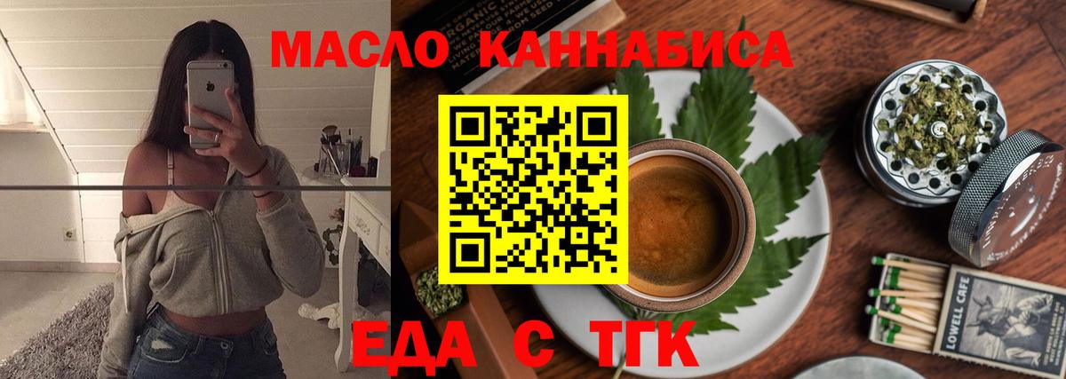 Марихуана  МДМА  Вход с VPN  Вейп ТГК  Заволжье  ГАШ  Меф кристаллы  Cocaine  Экстази 