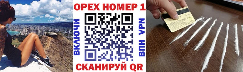 продажа наркотиков Заволжье blacksprut ONION COCAIN Fish Scale