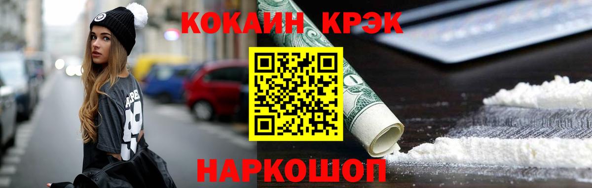 COCAIN Перу  Заволжье  COCAIN Columbia 