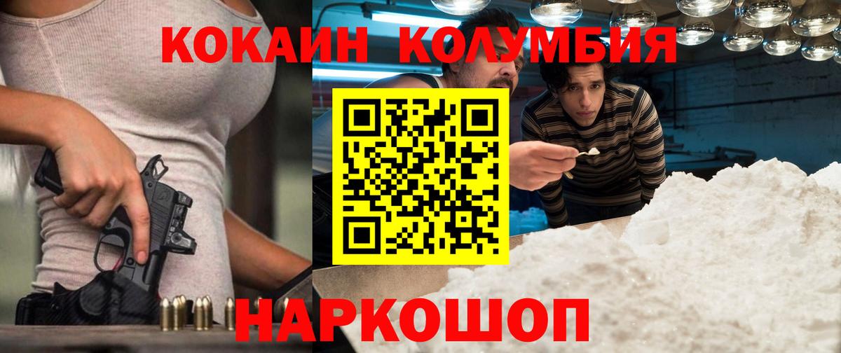 Cocaine Боливия Заволжье