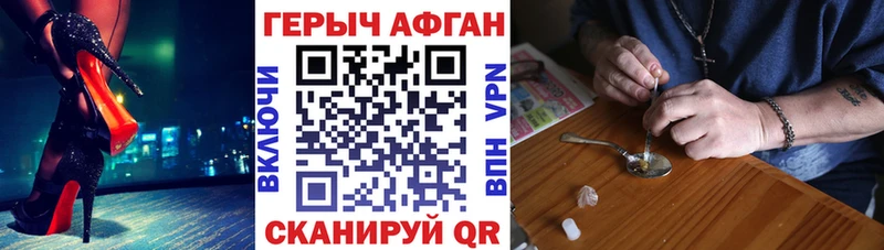 hydra зеркало  Заволжье  ГЕРОИН гречка  как найти закладки 