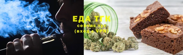 стафф Новодвинск