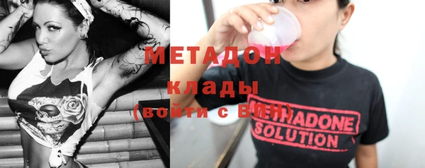 индика Новокубанск