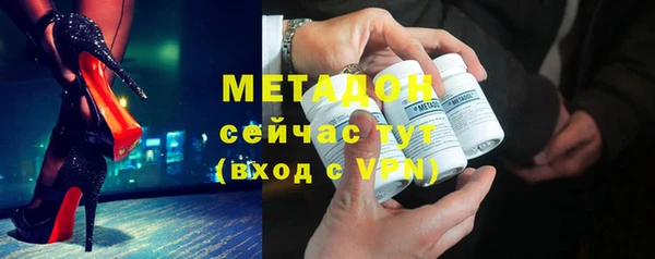 индика Новокубанск