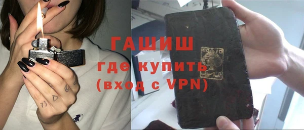стафф Новодвинск
