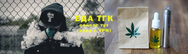 стафф Новодвинск