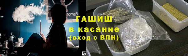 скорость mdpv Вяземский