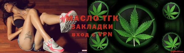 стафф Новодвинск