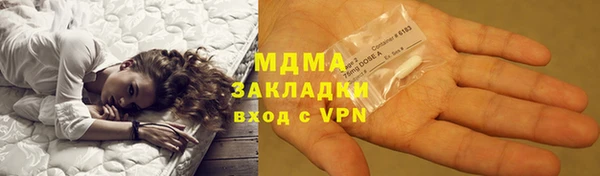 стафф Новодвинск