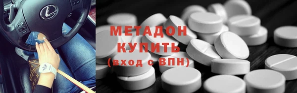ПСИЛОЦИБИНОВЫЕ ГРИБЫ Нефтекумск