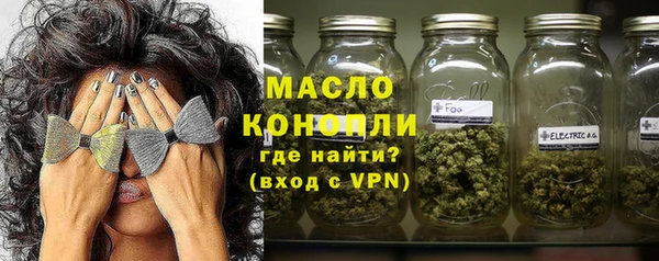 стафф Новодвинск