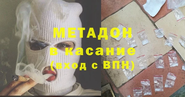 индика Новокубанск
