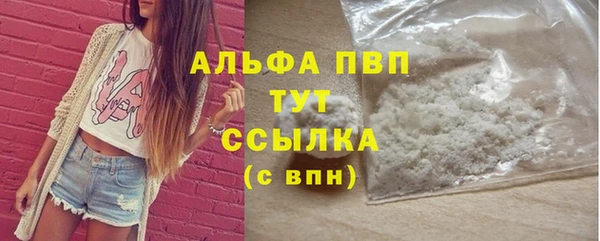 2c-b Ахтубинск
