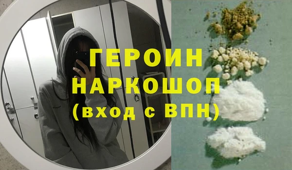 индика Новокубанск