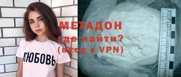 индика Новокубанск