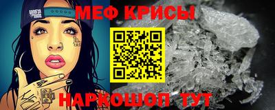 2c-b Будённовск