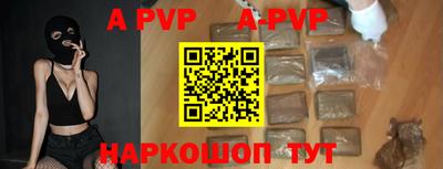 2c-b Будённовск