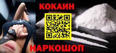 кокаин колумбия Гай