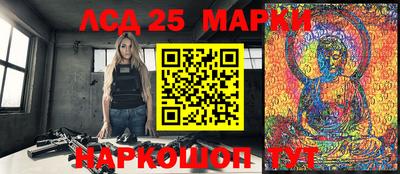 2c-b Будённовск