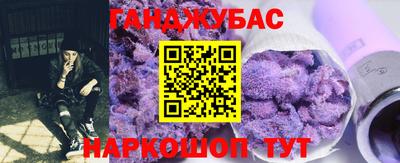 2c-b Будённовск