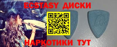 ECSTASY Бугуруслан