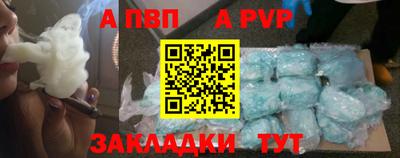 соль курить ск Гатчина