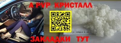 соль курить ск Гатчина