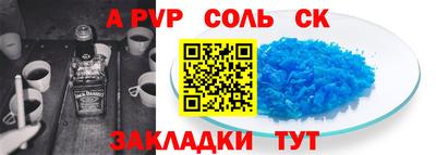 соль курить ск Гатчина