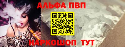 2c-b Будённовск