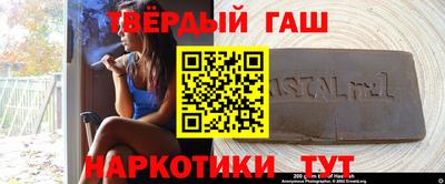 соль курить ск Гатчина