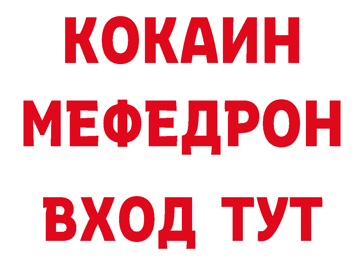 Печенье с ТГК марихуана tor нарко площадка гидра Заволжье