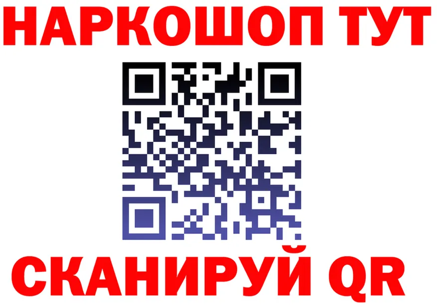 ГЕРОИН VHQ ТОР площадка OMG Заволжье