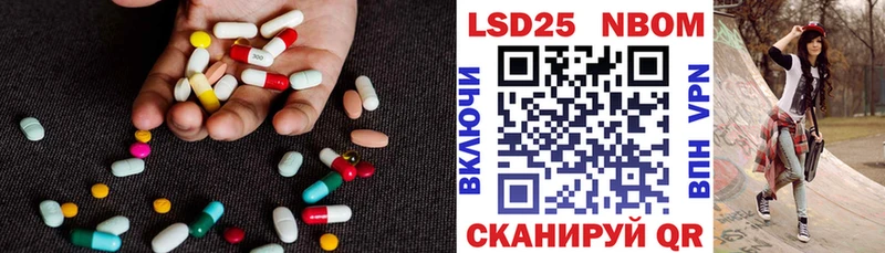 Лсд 25 экстази кислота  купить наркотики сайты  Заволжье 