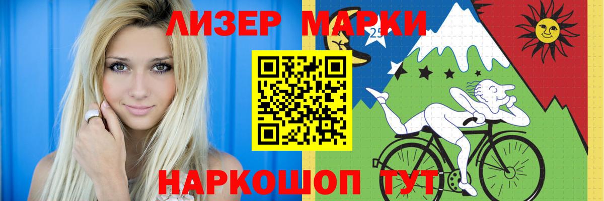 LSD-25 экстази ecstasy  Лсд 25 экстази  Заволжье  LSD-25 экстази ecstasy 