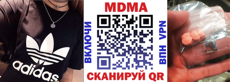 МДМА молли  ОМГ ОМГ маркетплейс  Заволжье 