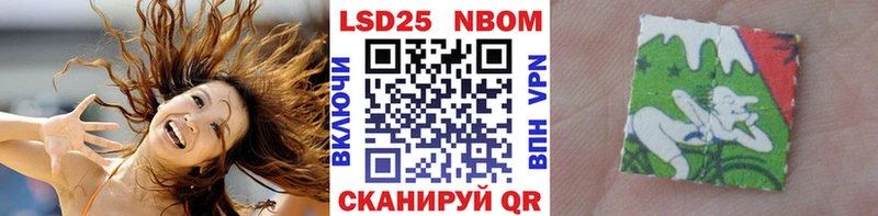купить закладку  Заволжье  Марки 25I-NBOMe 1500мкг 