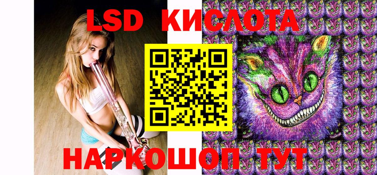 Марки 25I-NBOMe 1,5мг  Заволжье  Марки 25I-NBOMe 1,5мг 