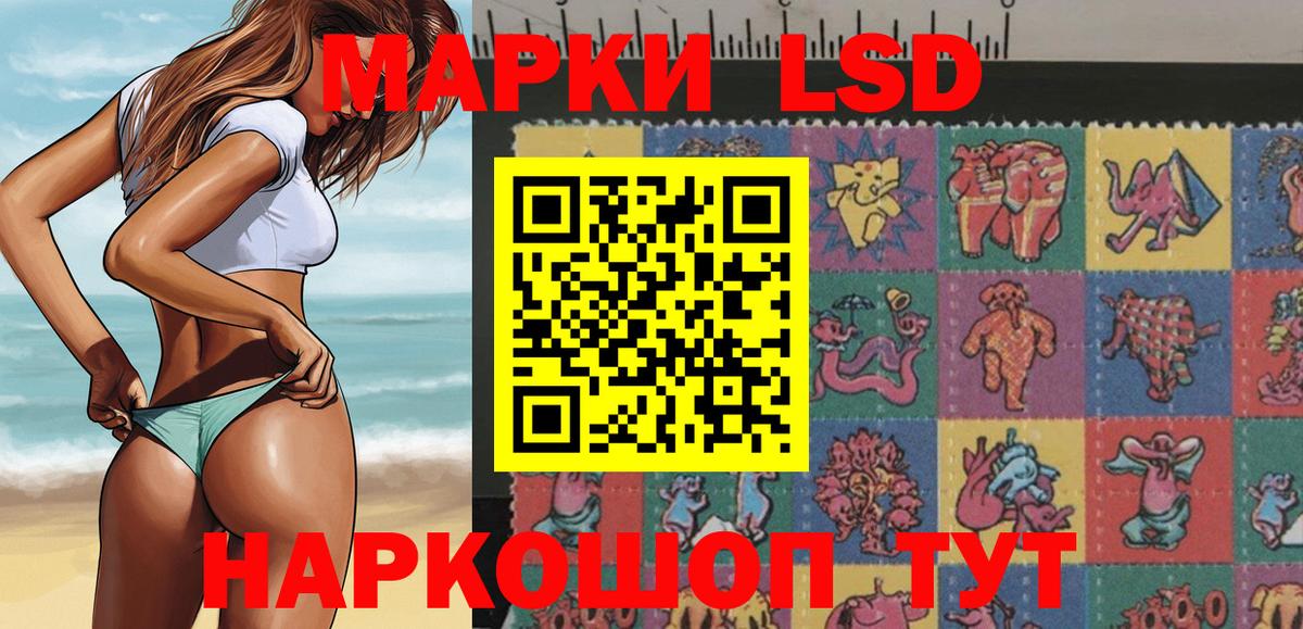 Марки N-bome 1500мкг  Марки NBOMe  Заволжье  Вход с VPN 