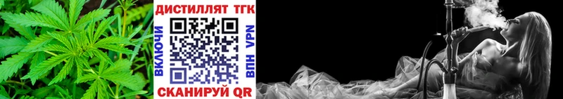 МЕГА ССЫЛКА  Заволжье  ТГК вейп с тгк 