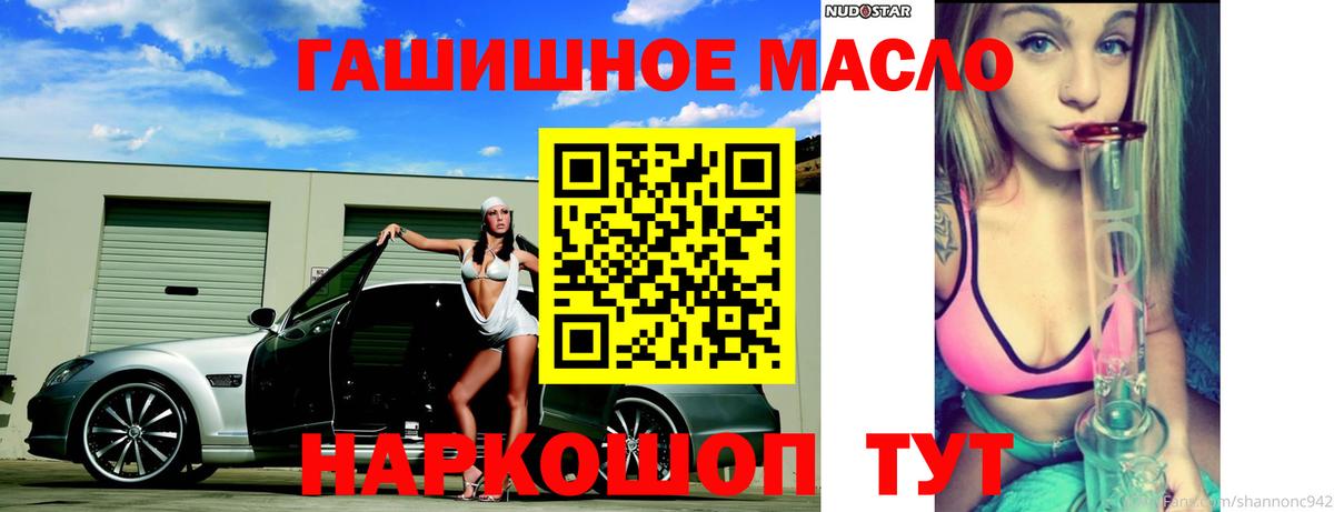 ТГК вейп  Вход с VPN  Заволжье  Дистиллят ТГК жижа 