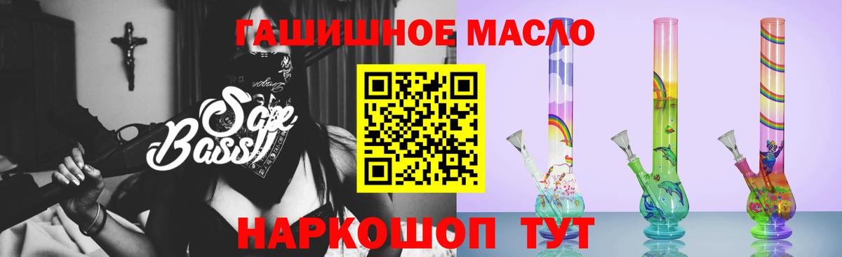 Дистиллят ТГК гашишное масло  Заволжье  ТГК жижа 