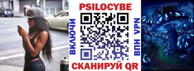 Галлюциногенные грибы мухоморы  МЕГА рабочий сайт  Заволжье 